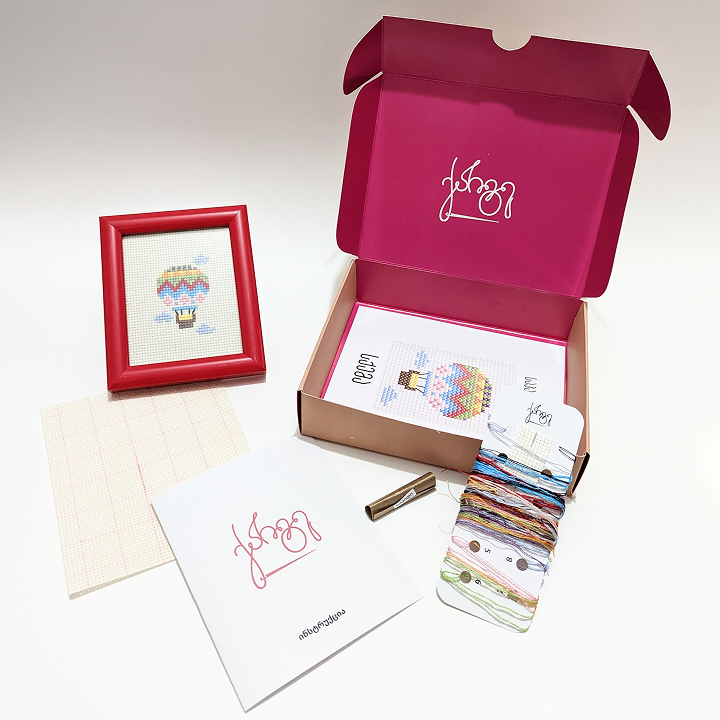 Air Ballon - Embroidery Kit